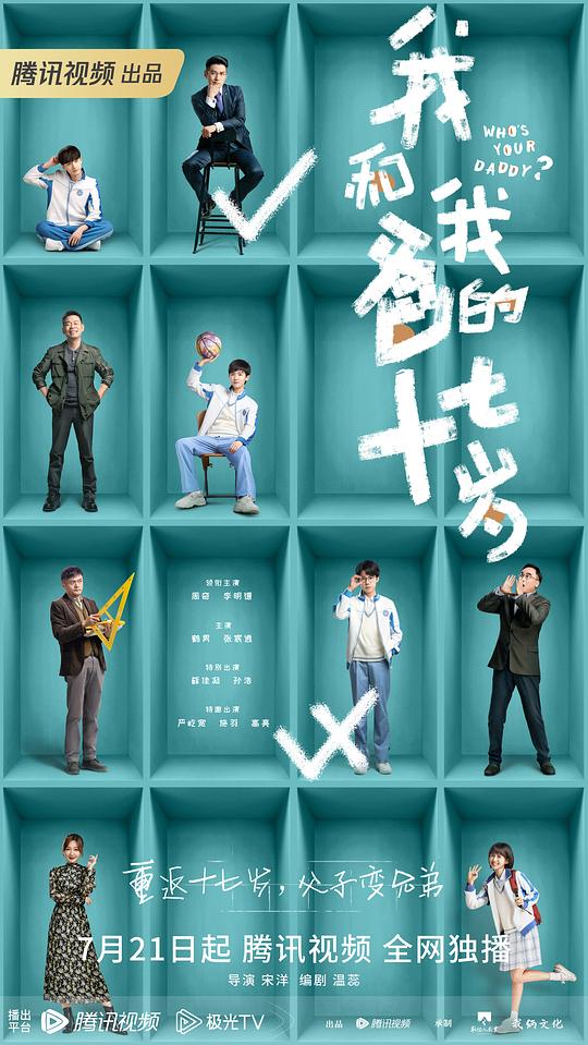 魅影直播高清版下载