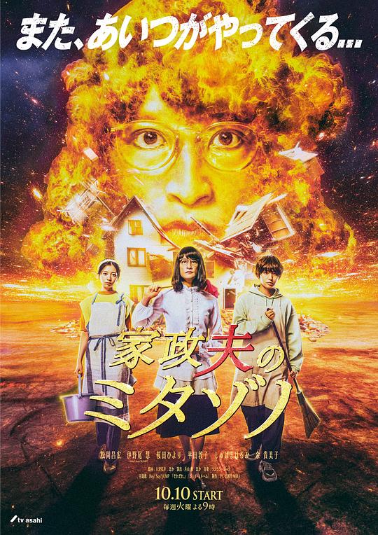魅影直播苹果下载入口安装