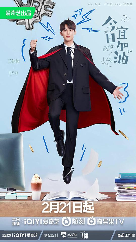 桃源魅影豆瓣,桃源魅力