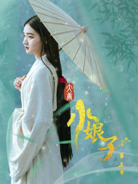 魅影cf